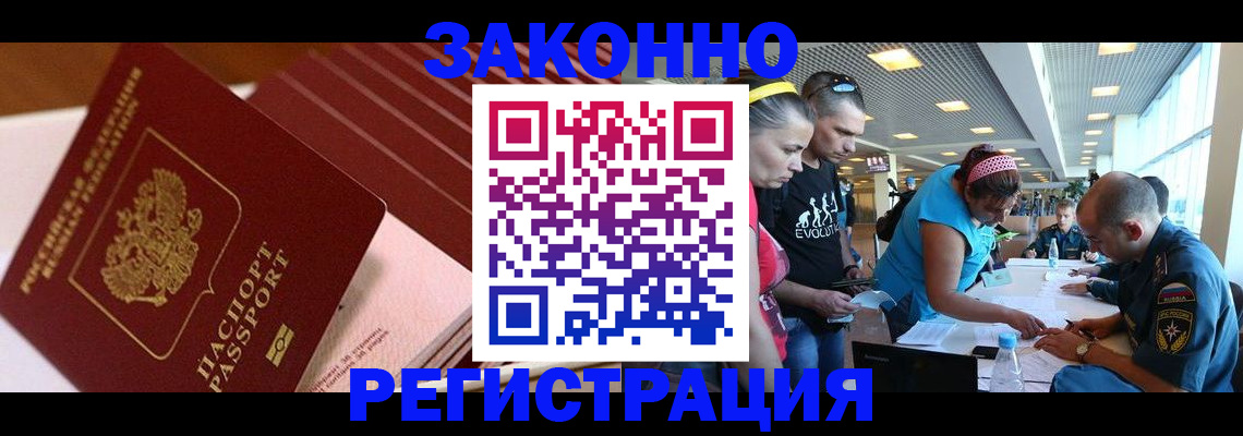 регистрация для дет. сада в Рубцовске