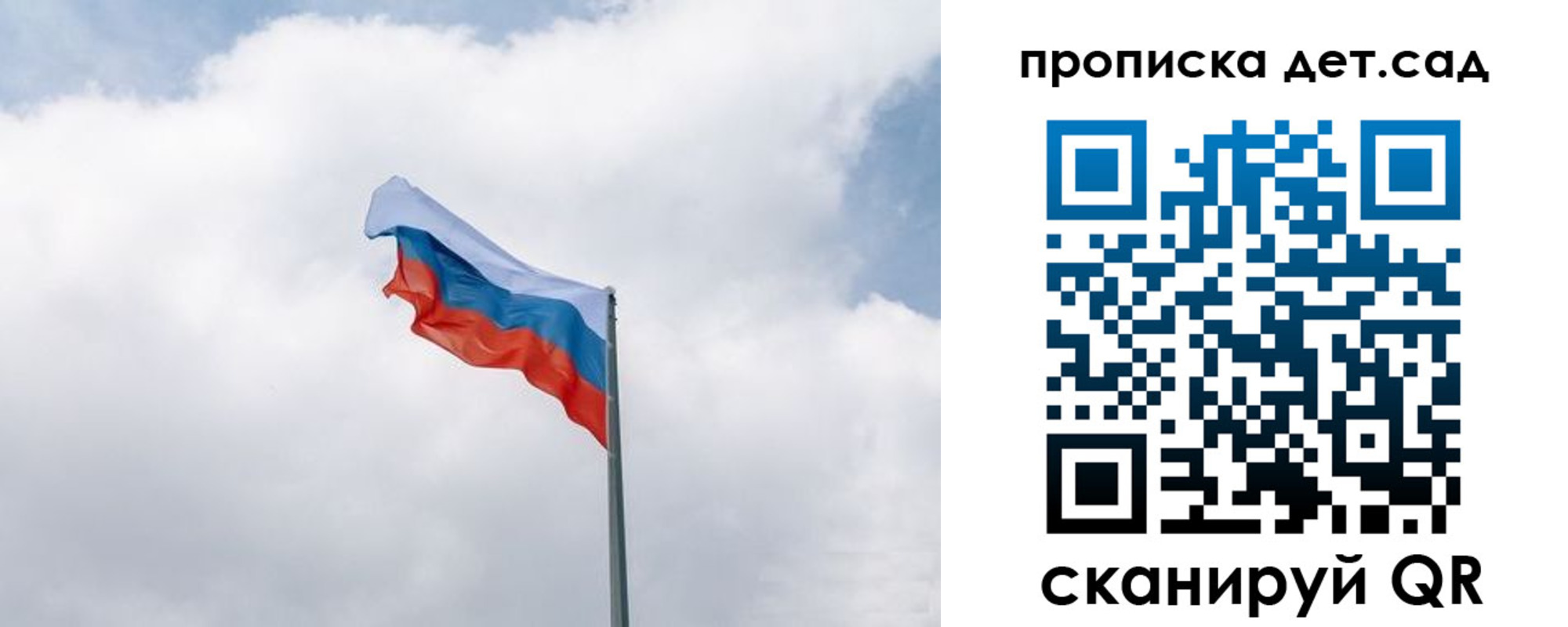 прописка иностранных граждан в Рубцовске