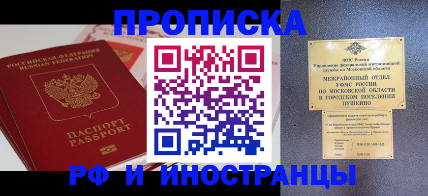 форма 3 в Рубцовске